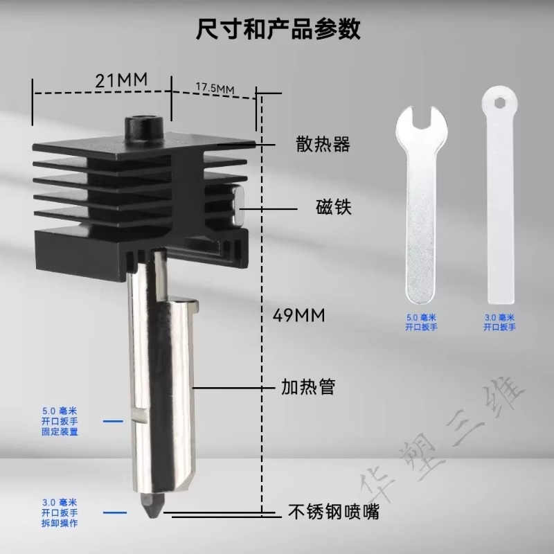 For Removable Hardened Steel N - огляд і ціна Hotend Assembly