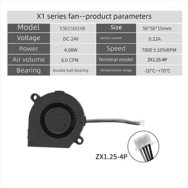 P1/X1 Series Front Housing Ass - огляд і ціна Hotend Assembly